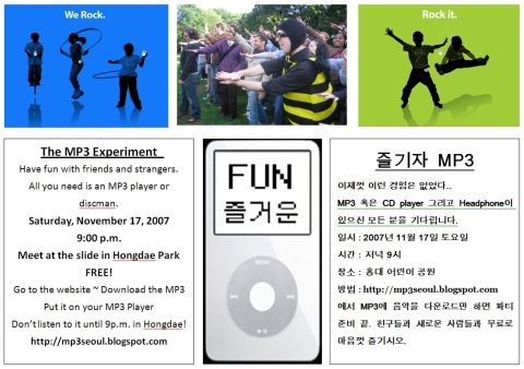 Mp3 Experiment Seoul